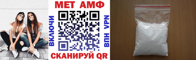 Amphetamine VHQ Кировск