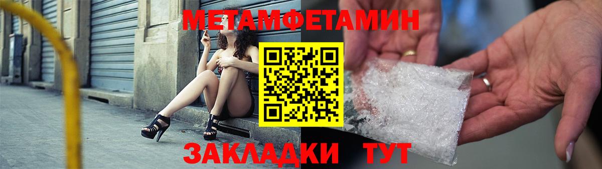 АМФ  АМФЕТАМИН 98%  Вход с VPN  Кировск 