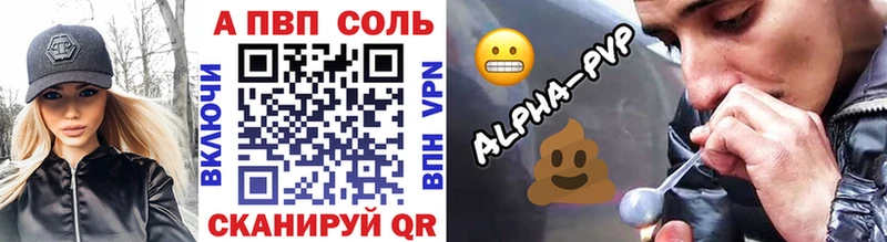 APVP VHQ  наркотики  Кировск 