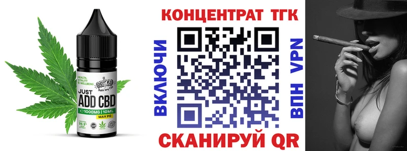 Еда ТГК марихуана  гидра tor  Кировск 