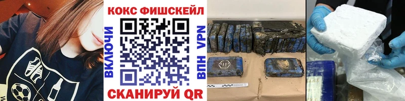 КОКАИН Columbia Кировск