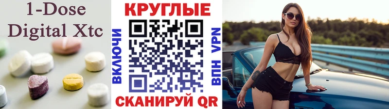 Экстази mix  Кировск 