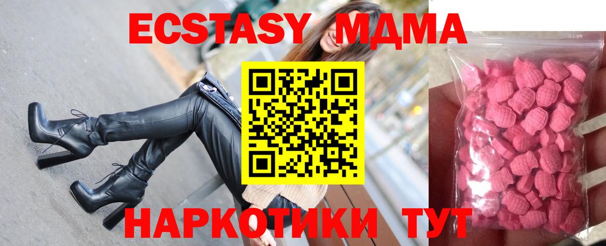 Экстази mix Кировск