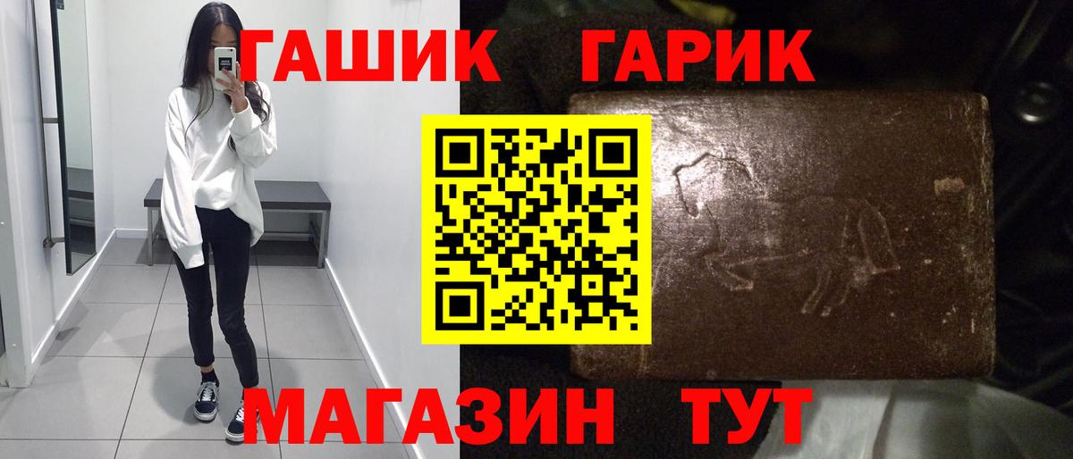 Гашиш хэш Кировск