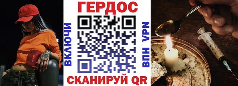 где купить наркоту  Кировск  Героин гречка 