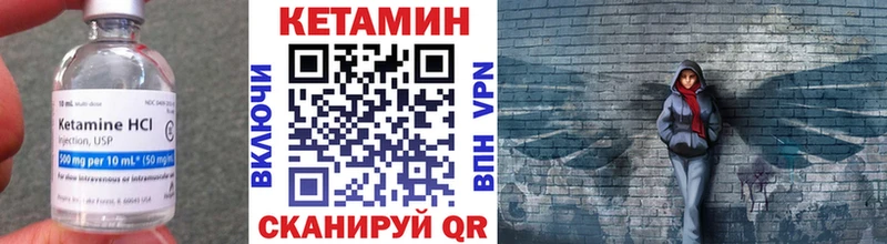 наркошоп  Кировск  КЕТАМИН VHQ 