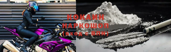 спайс Медногорск