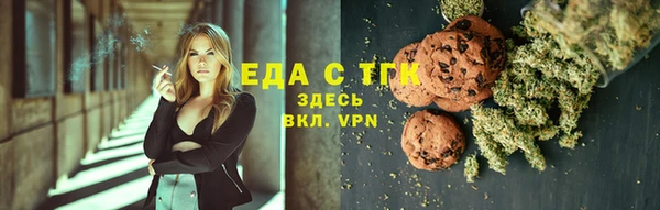 ешки Аша