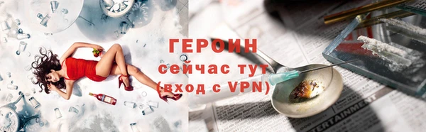 спайс Медногорск