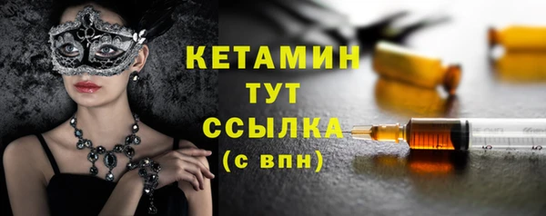 спайс Медногорск