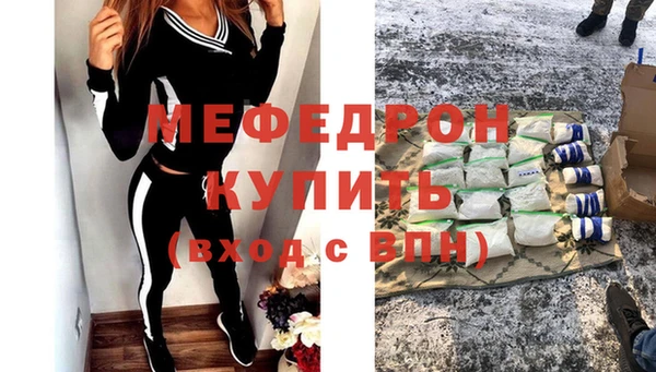амф Мегион