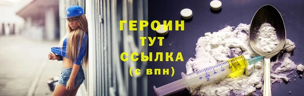 спайс Медногорск
