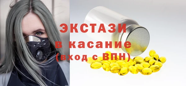 спайс Медногорск