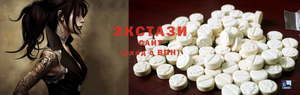 спайс Медногорск
