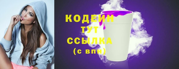 спайс Медногорск