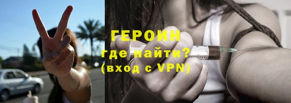 спайс Медногорск