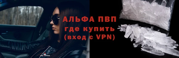 спайс Медногорск