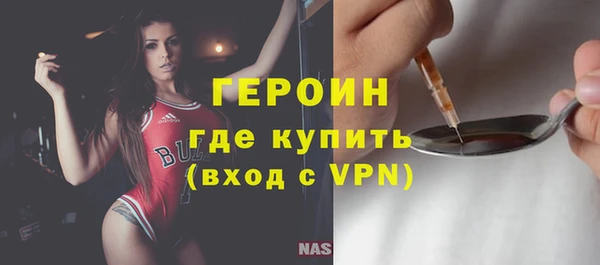 спайс Медногорск
