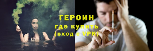 винт Ахтубинск