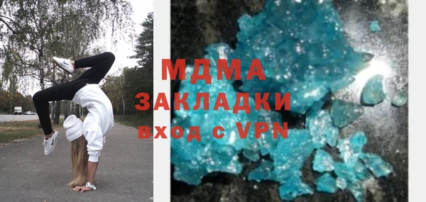 винт Ахтубинск