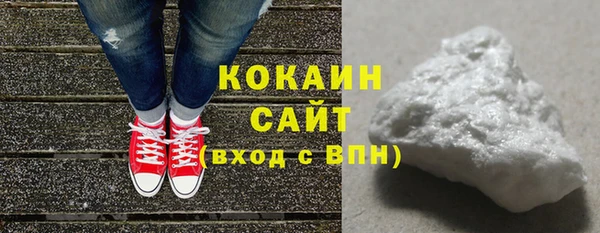 кокаин Майский