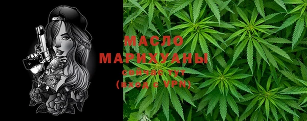 спайс Медногорск