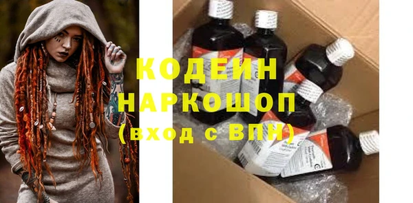 спайс Медногорск