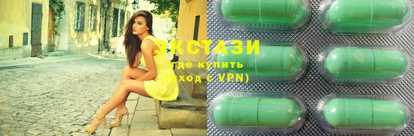 спайс Медногорск