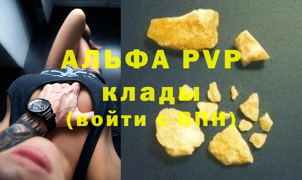 стафф Бабаево