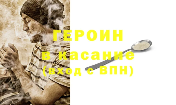 МДМА Магадан