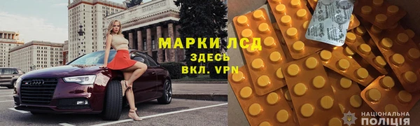 спайс Медногорск