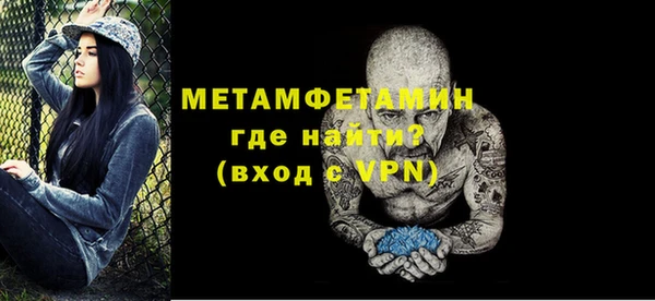 спайс Медногорск