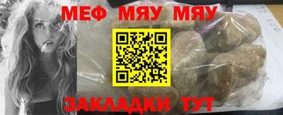 МДМА Аргун