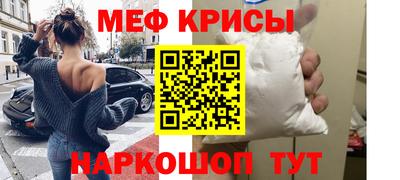 МДМА Аргун