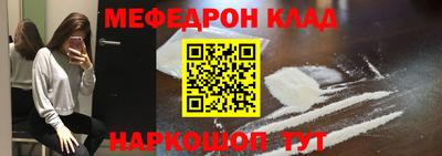 герыч Апшеронск