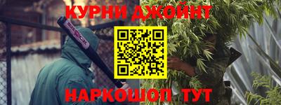соль курить ск Абинск