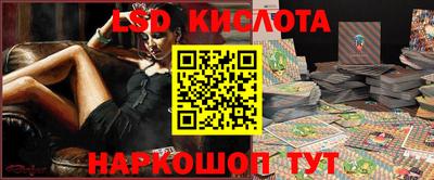 герыч Апшеронск