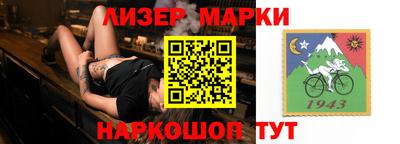 МДМА Аргун