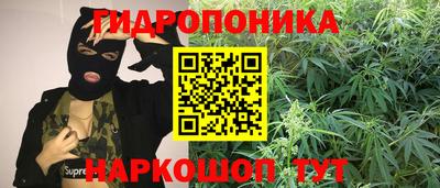 герыч Апшеронск