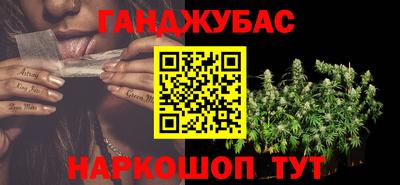 меф VHQ Бузулук