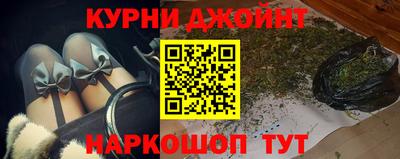 герыч Апшеронск