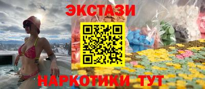 герыч Апшеронск
