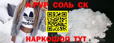 герыч Апшеронск