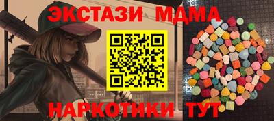 герыч Апшеронск
