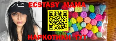прущие крисы Азнакаево
