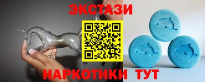 герыч Апшеронск