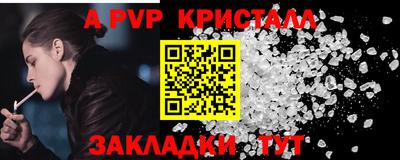 герыч Апшеронск