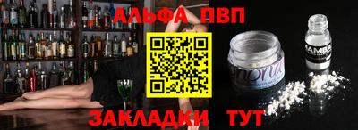 mdma Апрелевка
