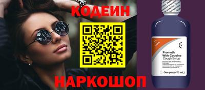 герыч Апшеронск