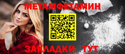 меф VHQ Будённовск